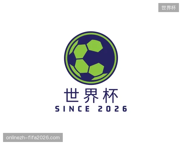 走进世界杯官方网站